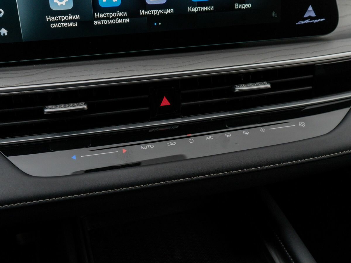 Chery Arrizo 8, 2024 Фото №17