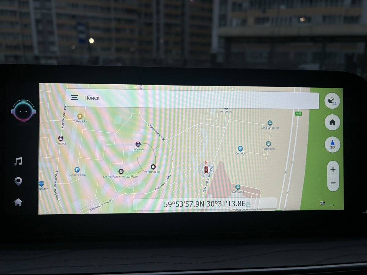 Chery Arrizo 8, 2024 Фото №21