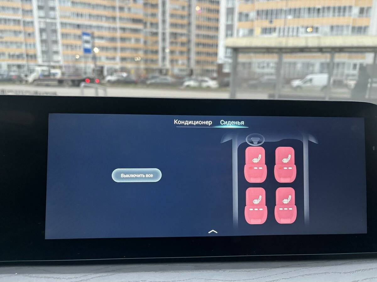 Chery Arrizo 8, 2024 Фото №23