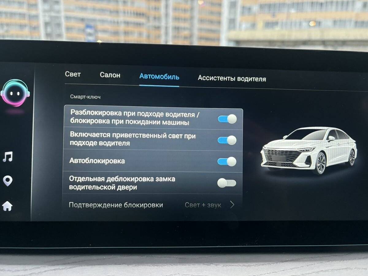 Chery Arrizo 8, 2024 Фото №25