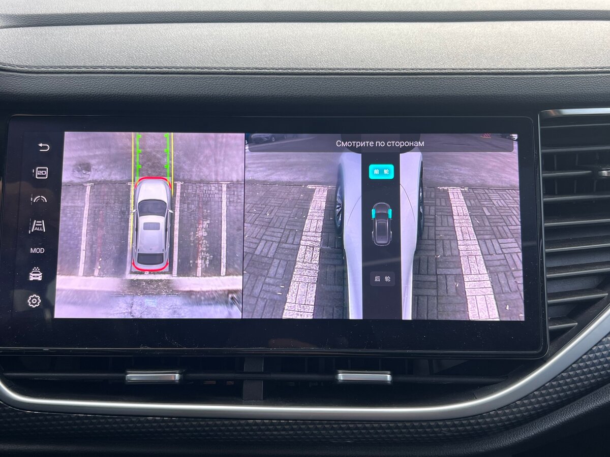 Haval F7x I, 2021 Фото №21