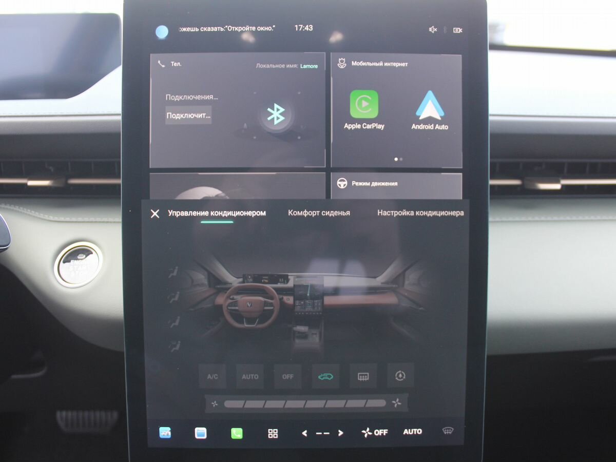 Changan Lamore, 2023 Фото №12