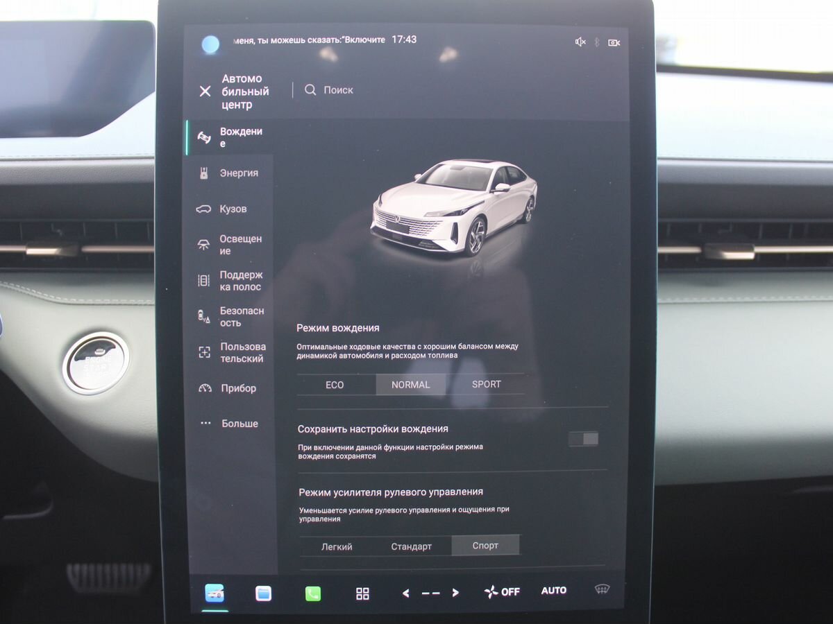 Changan Lamore, 2023 Фото №13