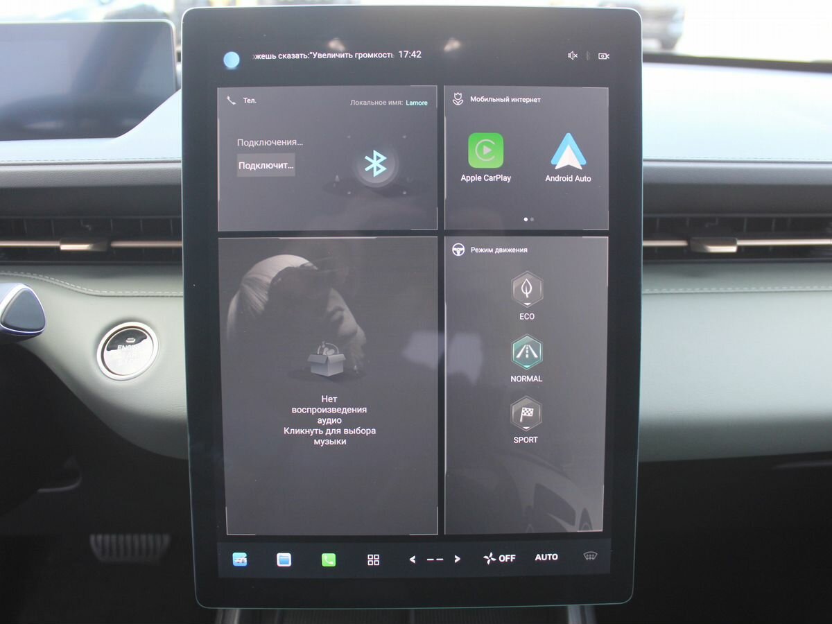 Changan Lamore, 2023 Фото №14