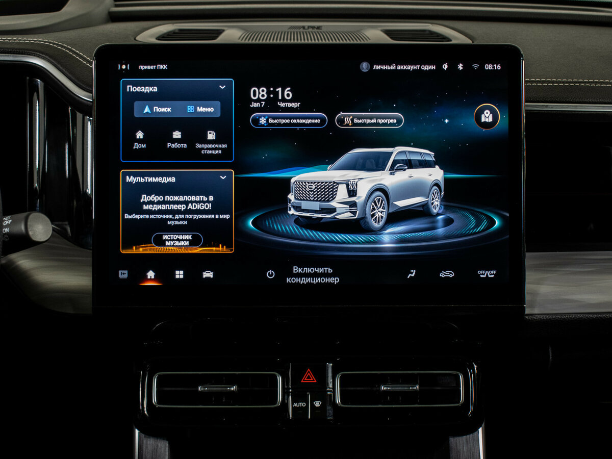 GAC GS8 II, 2023 Фото №17