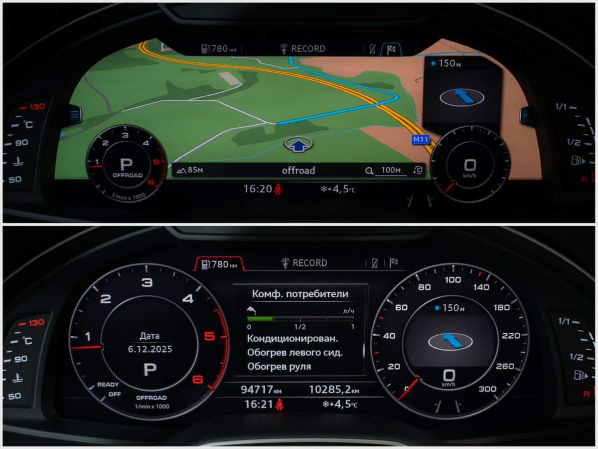 Audi Q7 II (4M), 2017 Фото №13
