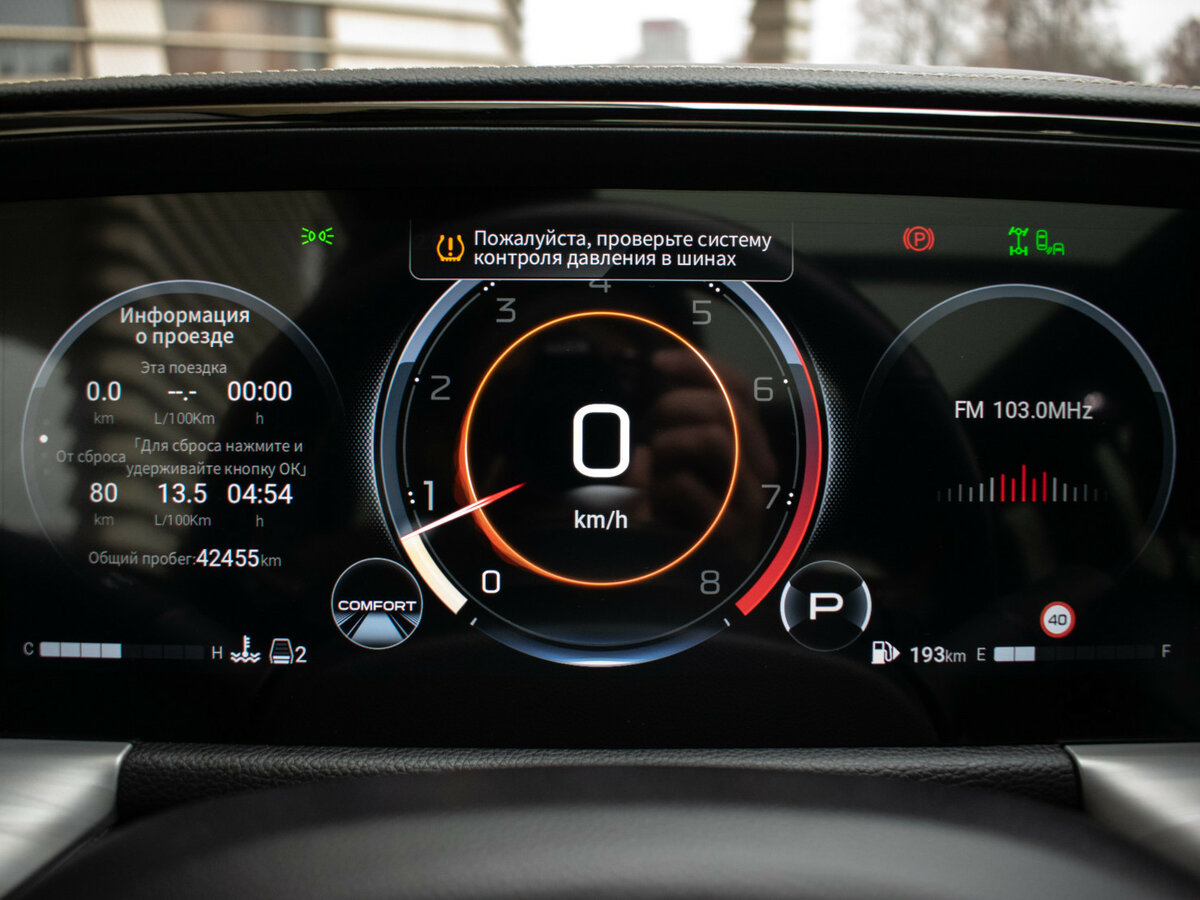 GAC GS8 II, 2023 Фото №14