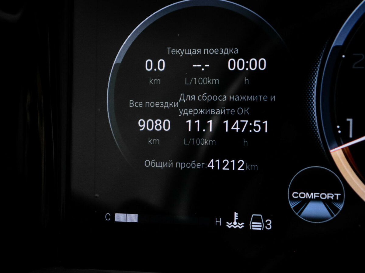 GAC GS8 II, 2023 Фото №9