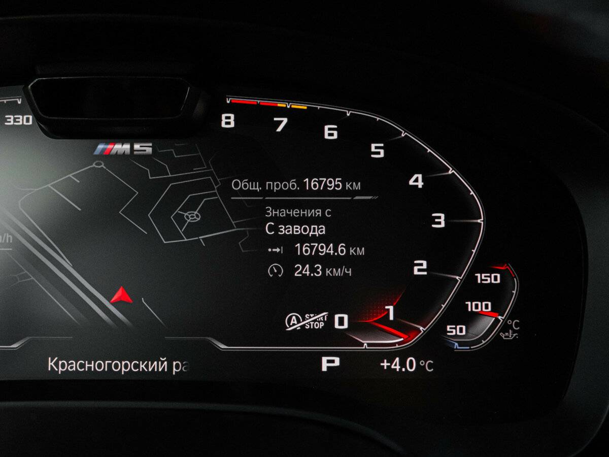 BMW M5 Competition VI (F90) Рестайлинг, 2021 Фото №9