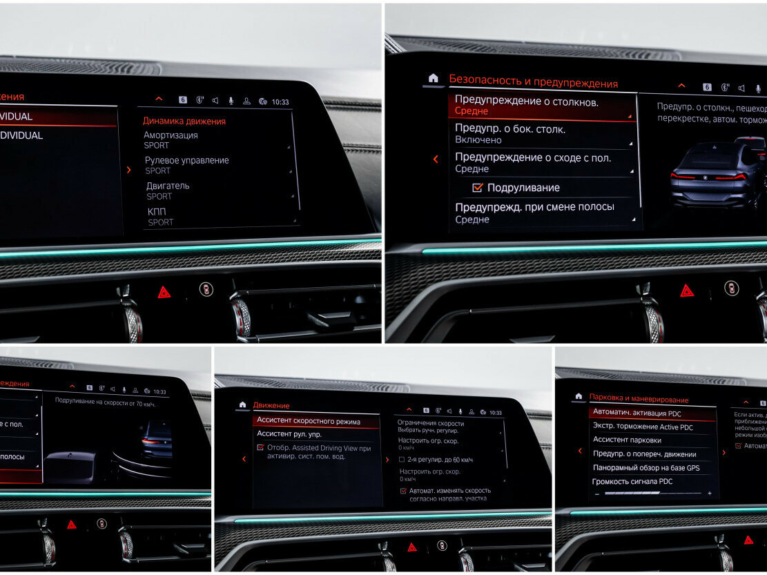 BMW X6 40i III (G06), 2020 Фото №21