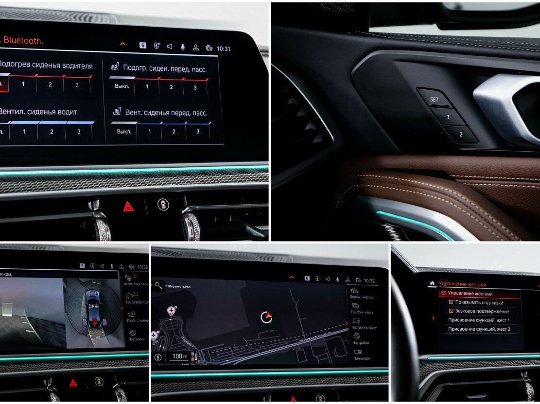 BMW X6 40i III (G06), 2020 Фото №22