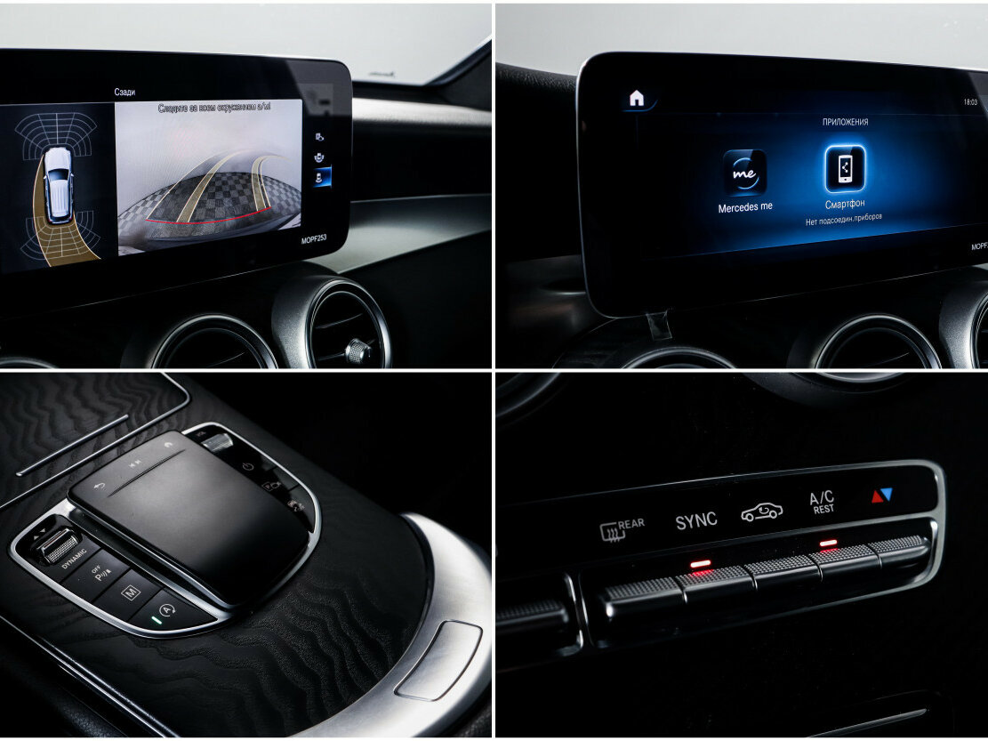 Mercedes-Benz GLC 200 I (X253) Рестайлинг, 2021 Фото №15