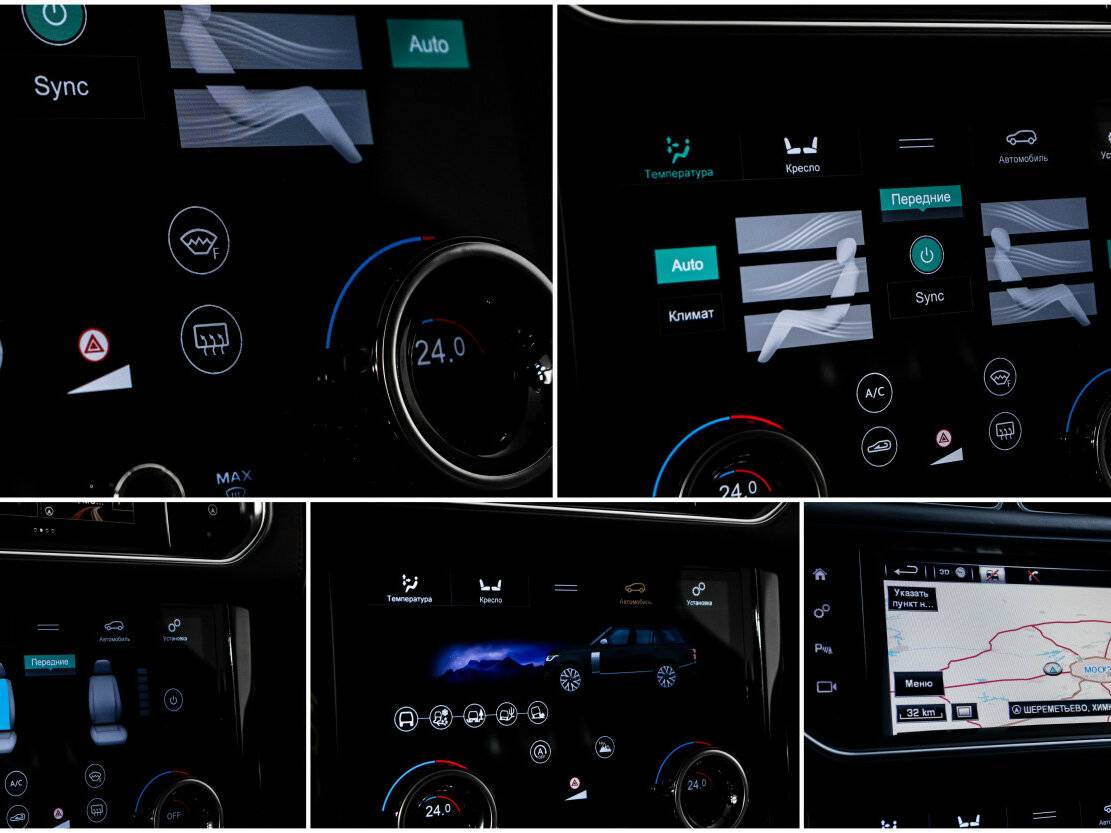 Land Rover Range Rover Long IV, 2015 Фото №22