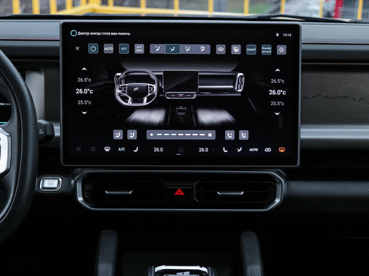 JETOUR T2, 2024 Фото №10