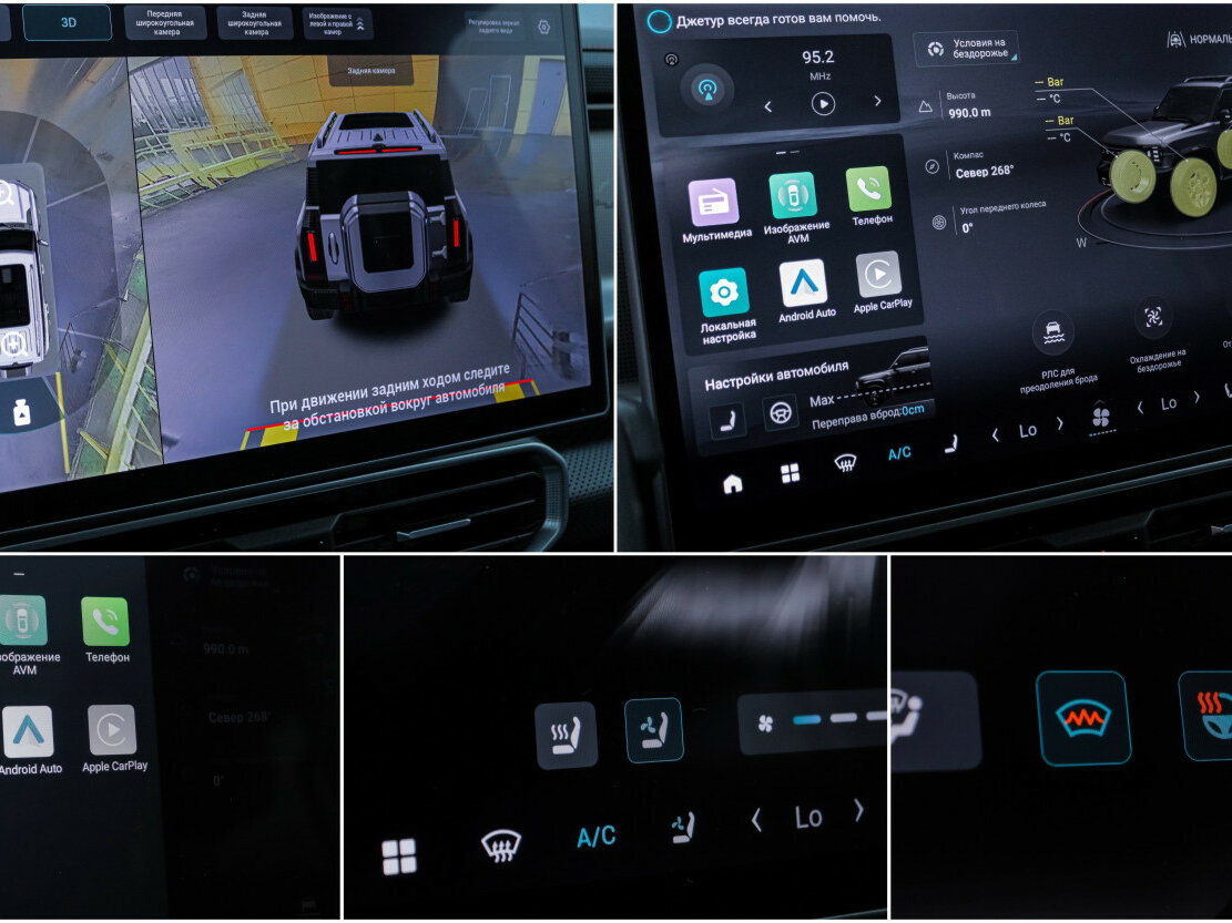 JETOUR T2, 2024 Фото №23