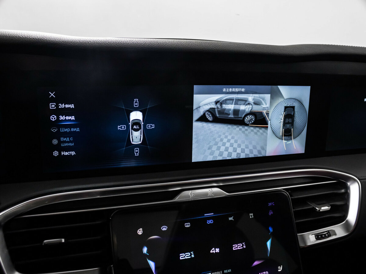 Hongqi E-HS9 120 kWh, 2021 Фото №16