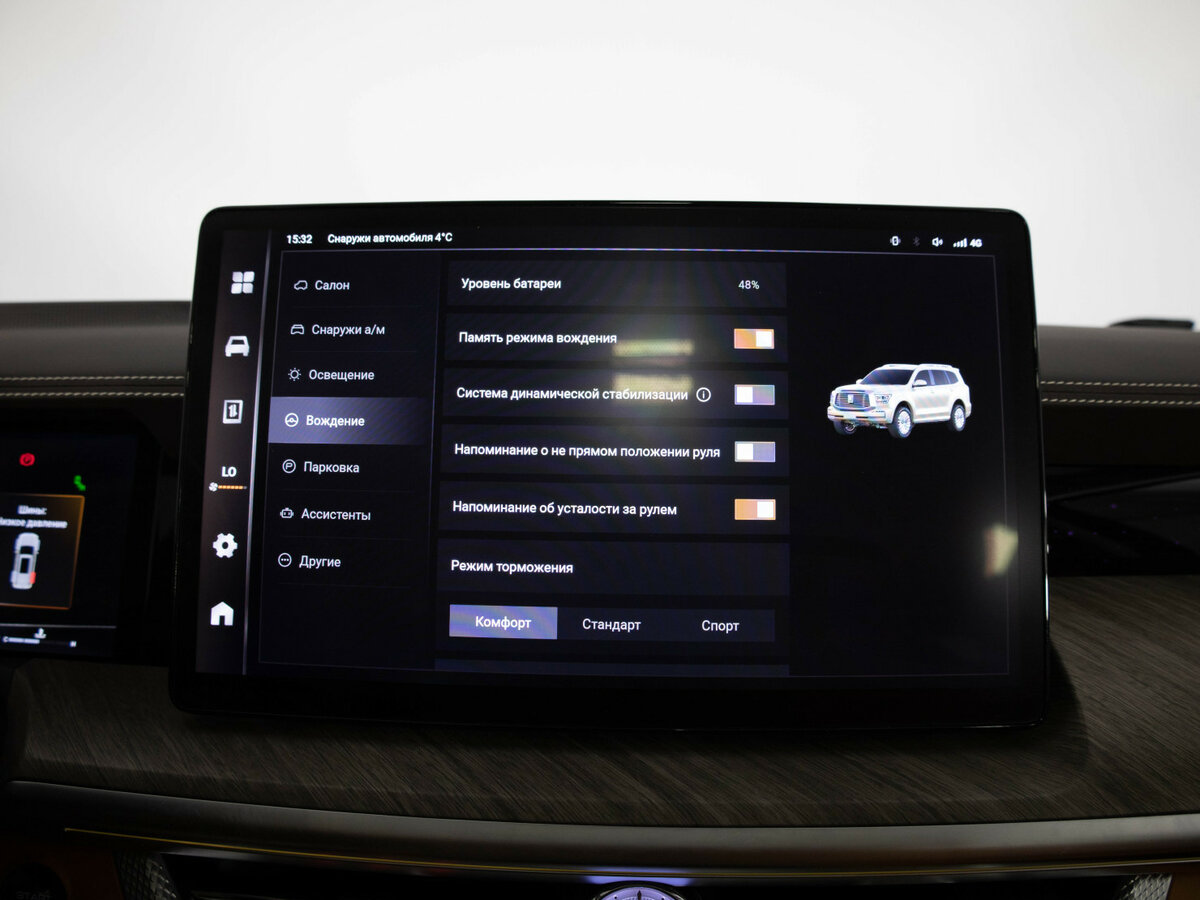 Tank 500 I, 2023 Фото №14