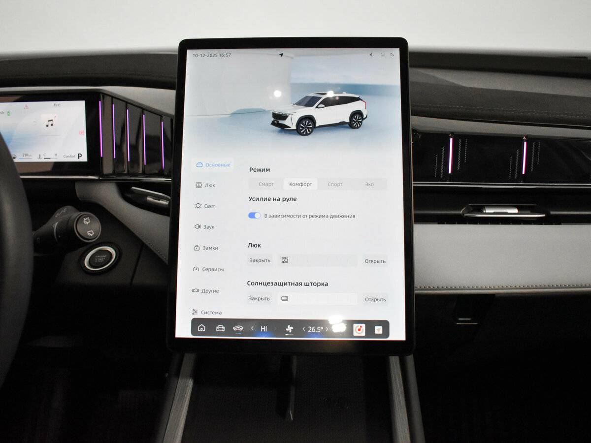 Geely Boyue L II, 2024 Фото №15