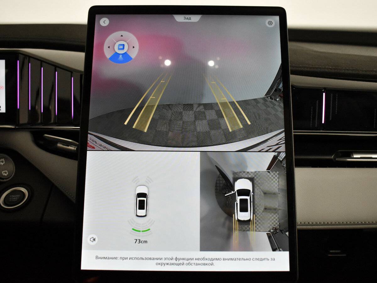 Geely Boyue L II, 2024 Фото №23