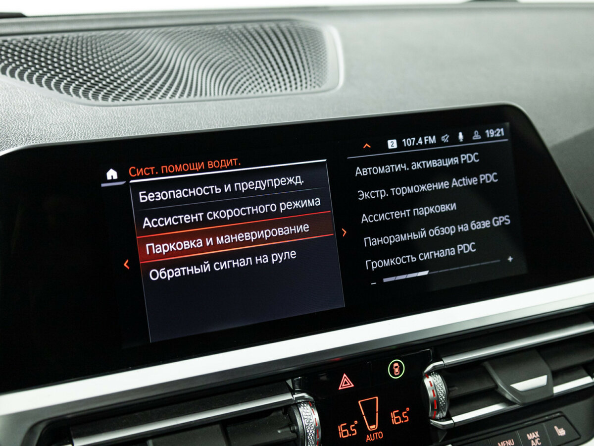 BMW 4 серии Gran Coupe 420d xDrive G22, G23, G26, 2021 Фото №19