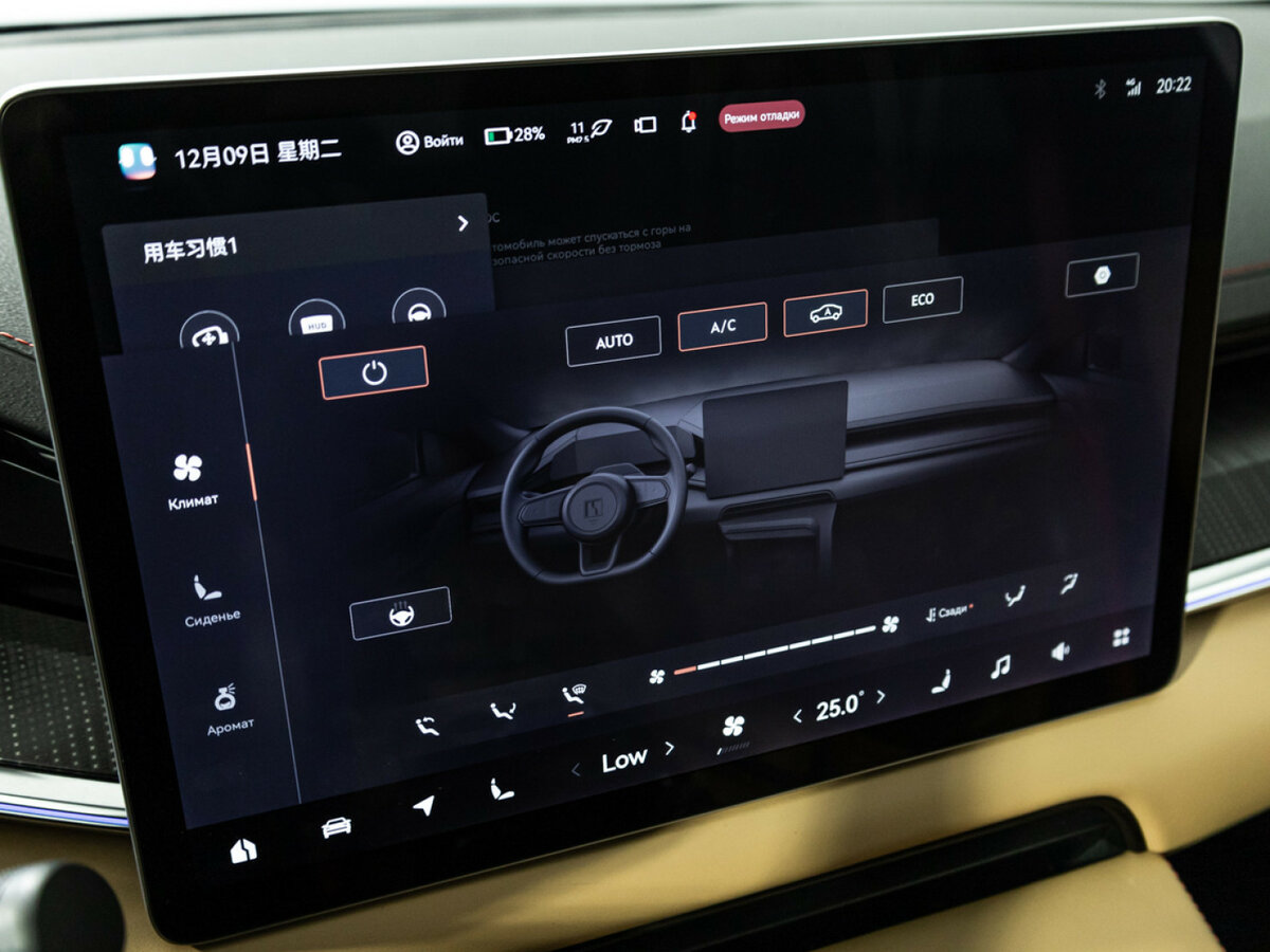 Zeekr 001 100 kWh I, 2023 Фото №20