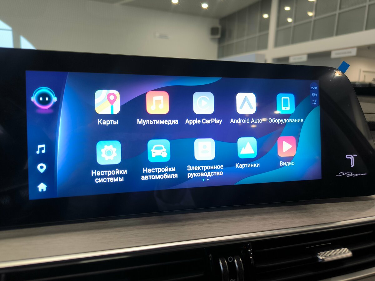 Chery Tiggo 7 Pro Max I Рестайлинг, 2025 Фото №26