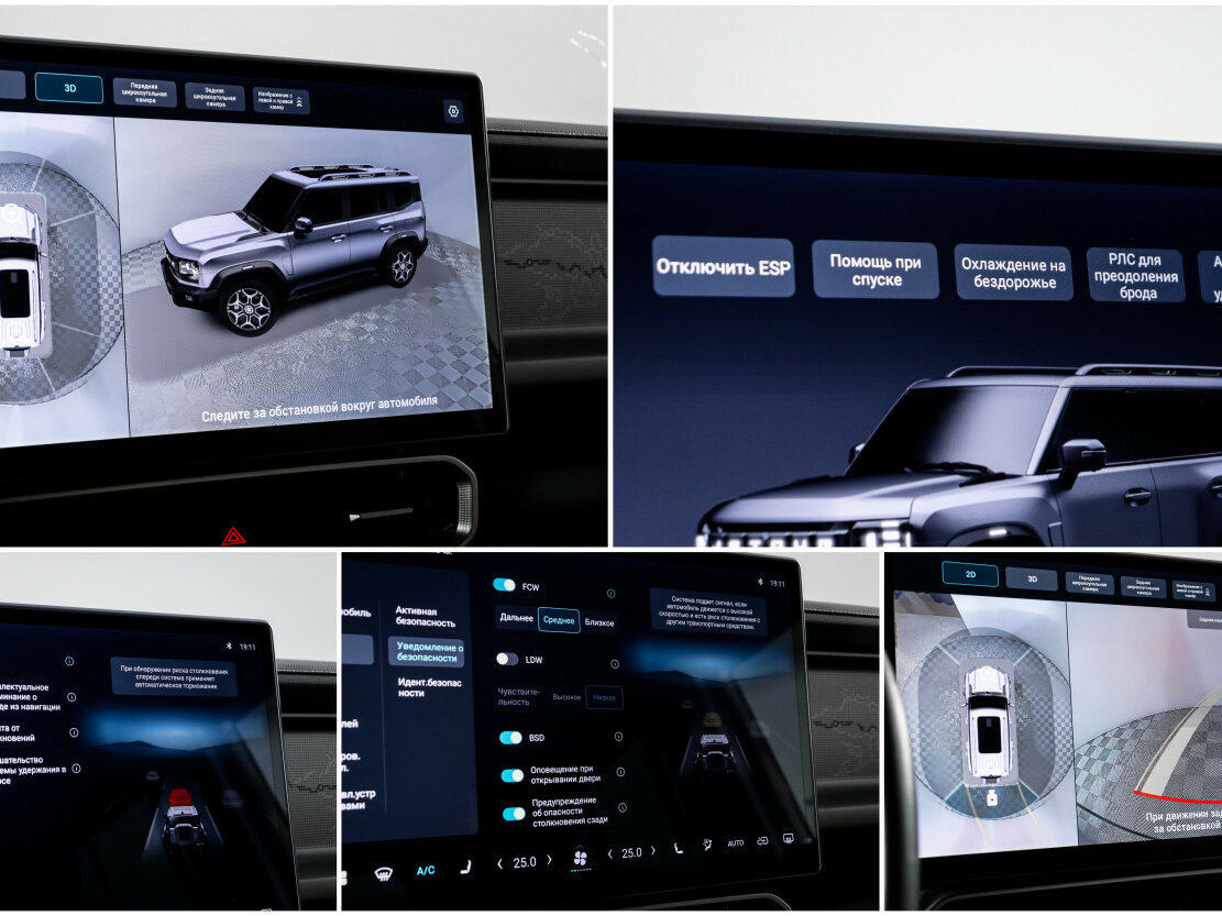 JETOUR T2, 2024 Фото №19