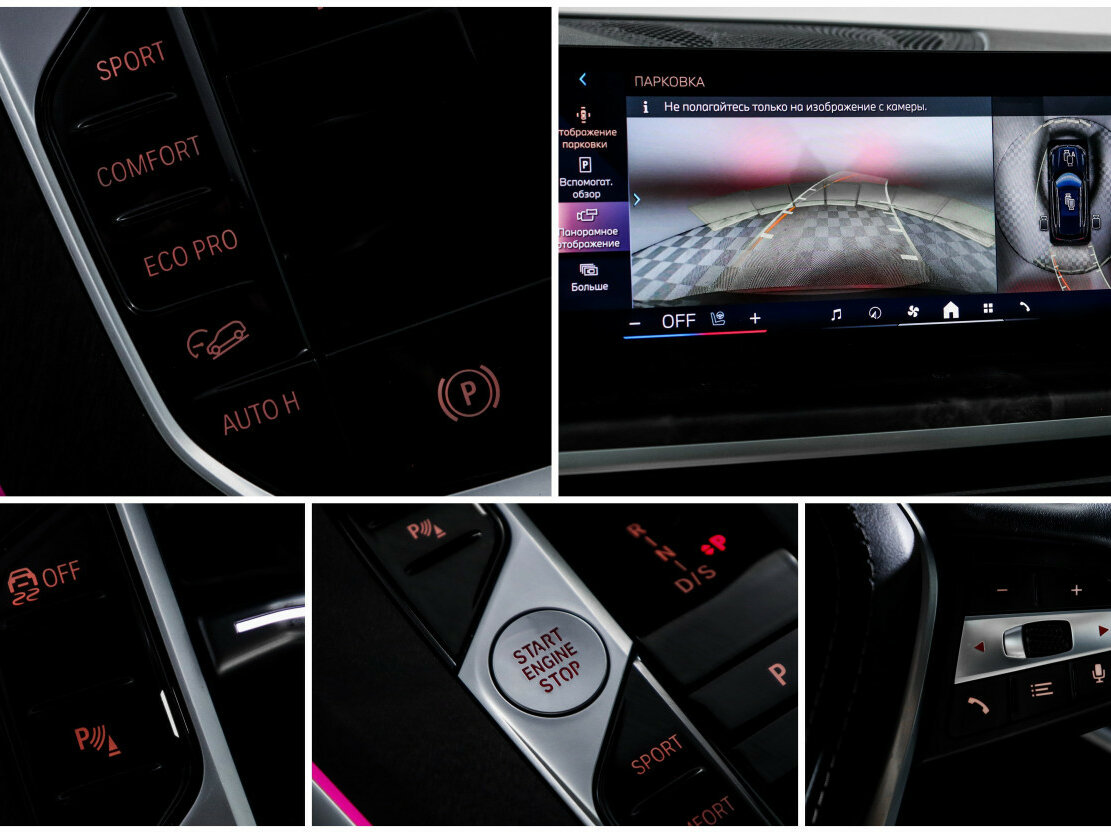 BMW X5 40i IV (G05/G18) Рестайлинг, 2023 Фото №21