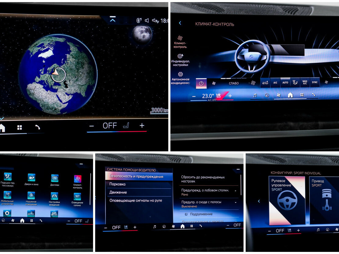 BMW X5 40i IV (G05/G18) Рестайлинг, 2023 Фото №22