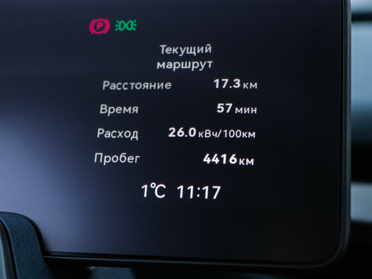 Zeekr X I, 2023 Фото №9