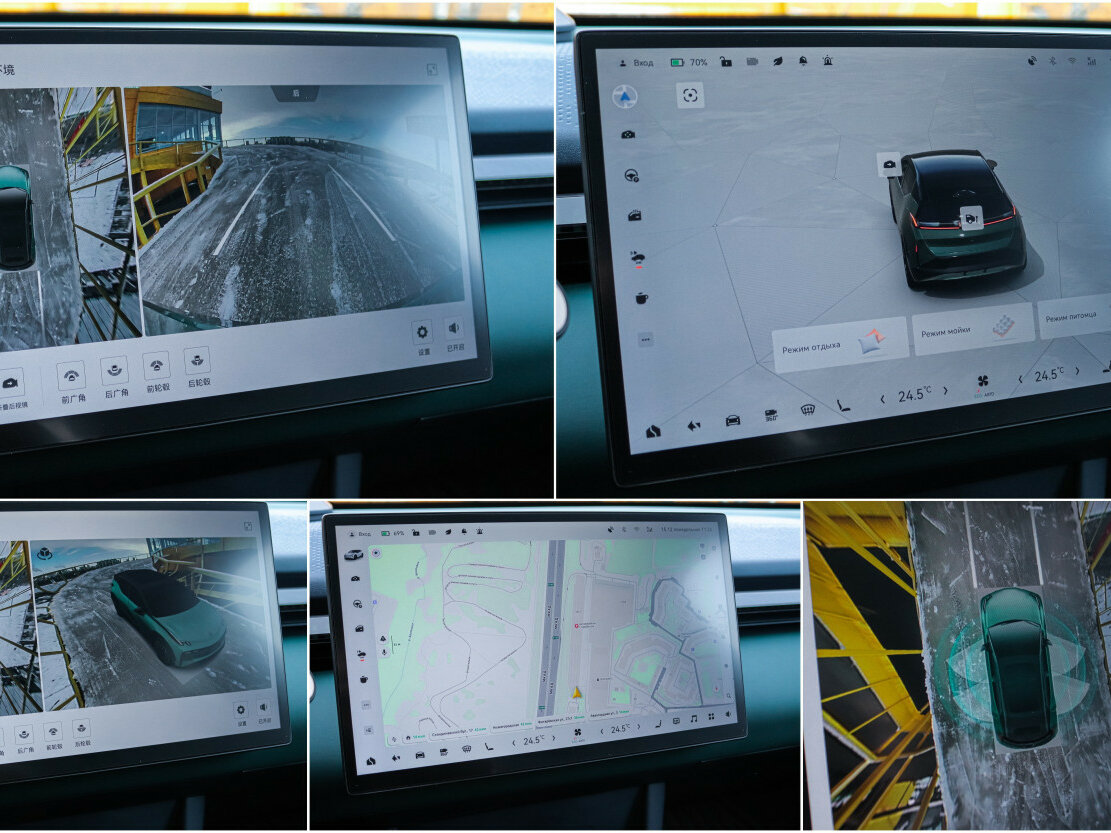 Zeekr X I, 2023 Фото №22