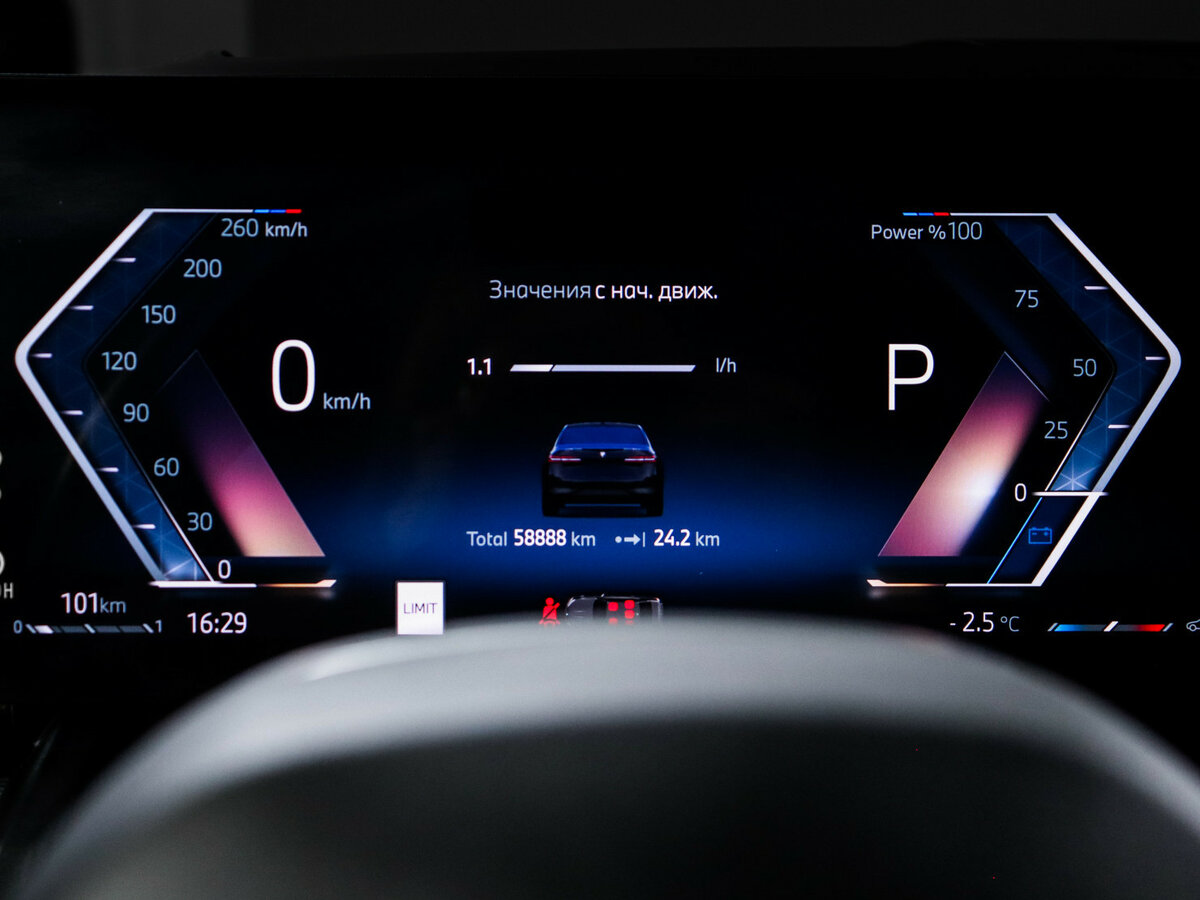 BMW 5 серии 530i xDrive VIII (G60/G61/G68), 2024 Фото №11