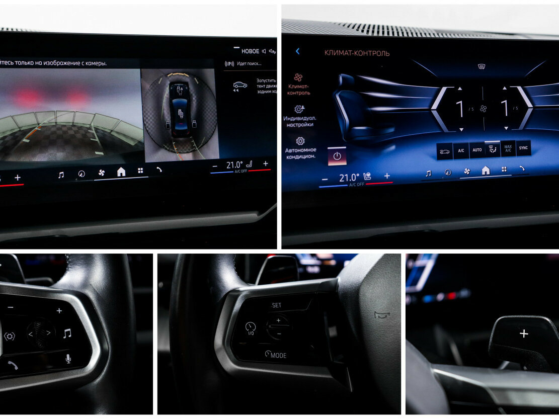 BMW 5 серии 530i xDrive VIII (G60/G61/G68), 2024 Фото №19