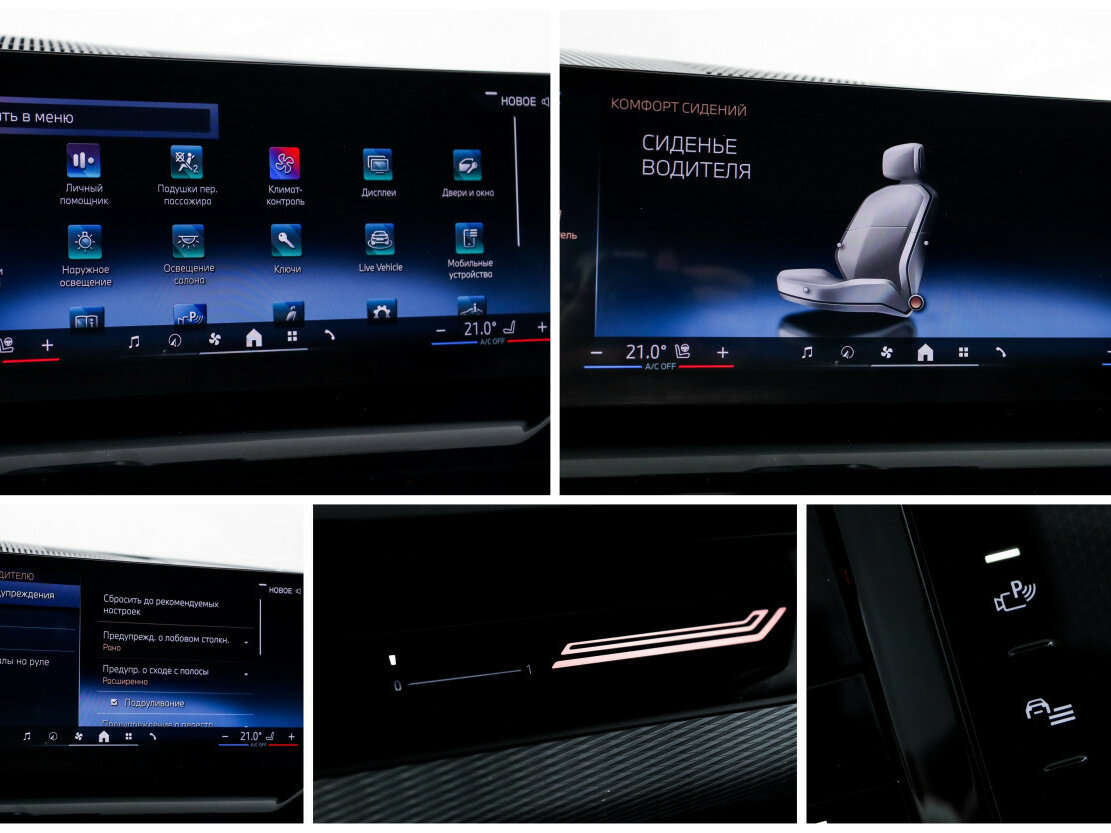 BMW 5 серии 530i xDrive VIII (G60/G61/G68), 2024 Фото №20