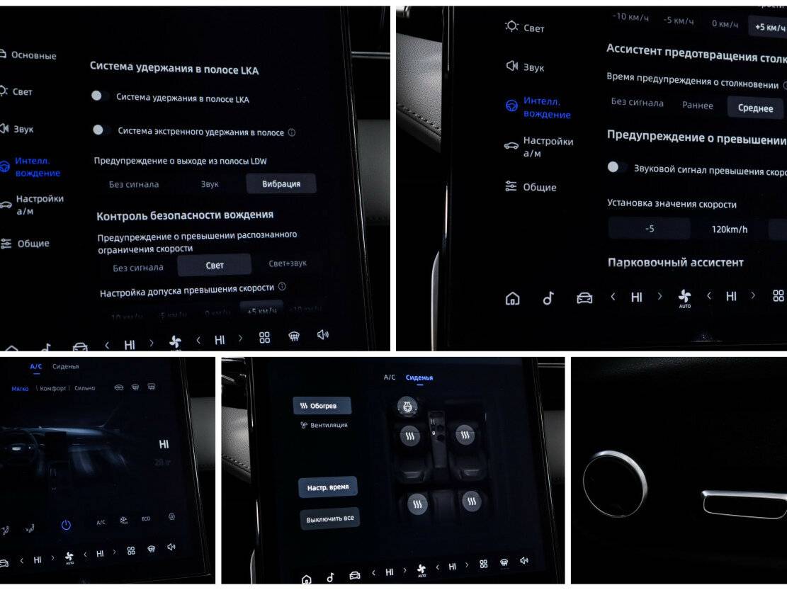 Geely Atlas II, 2023 Фото №19