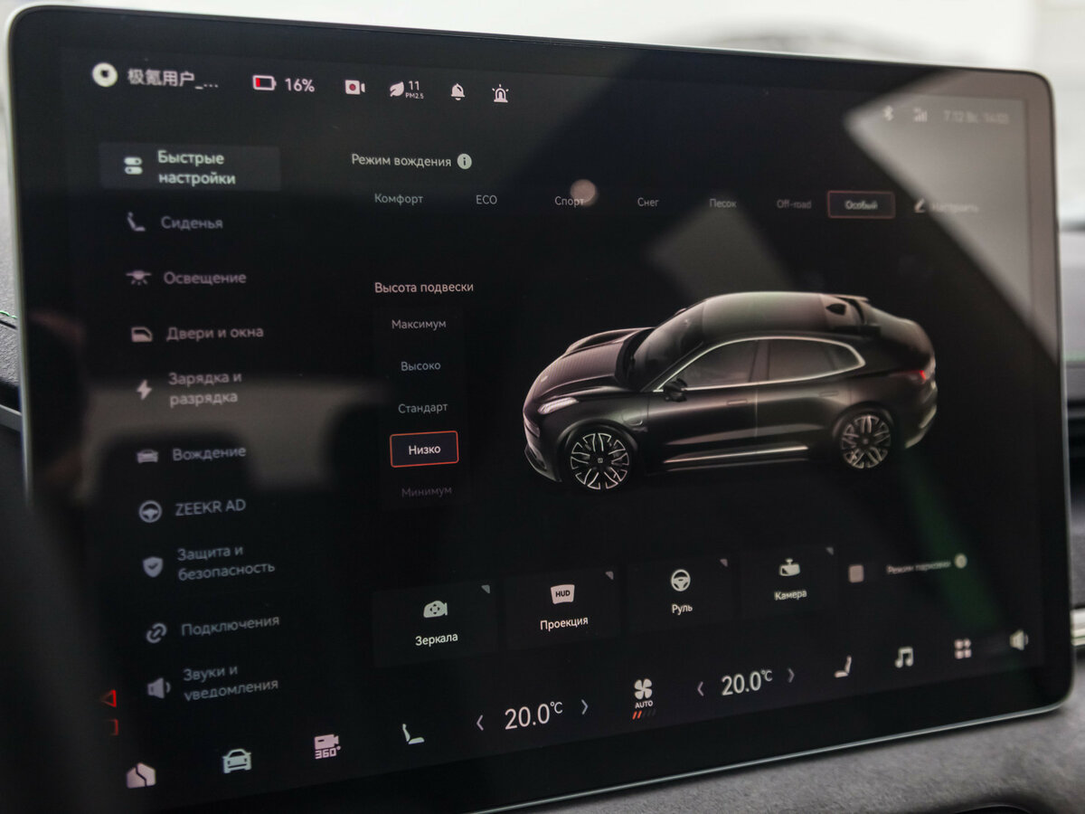 Zeekr 001 100 kWh I, 2023 Фото №21