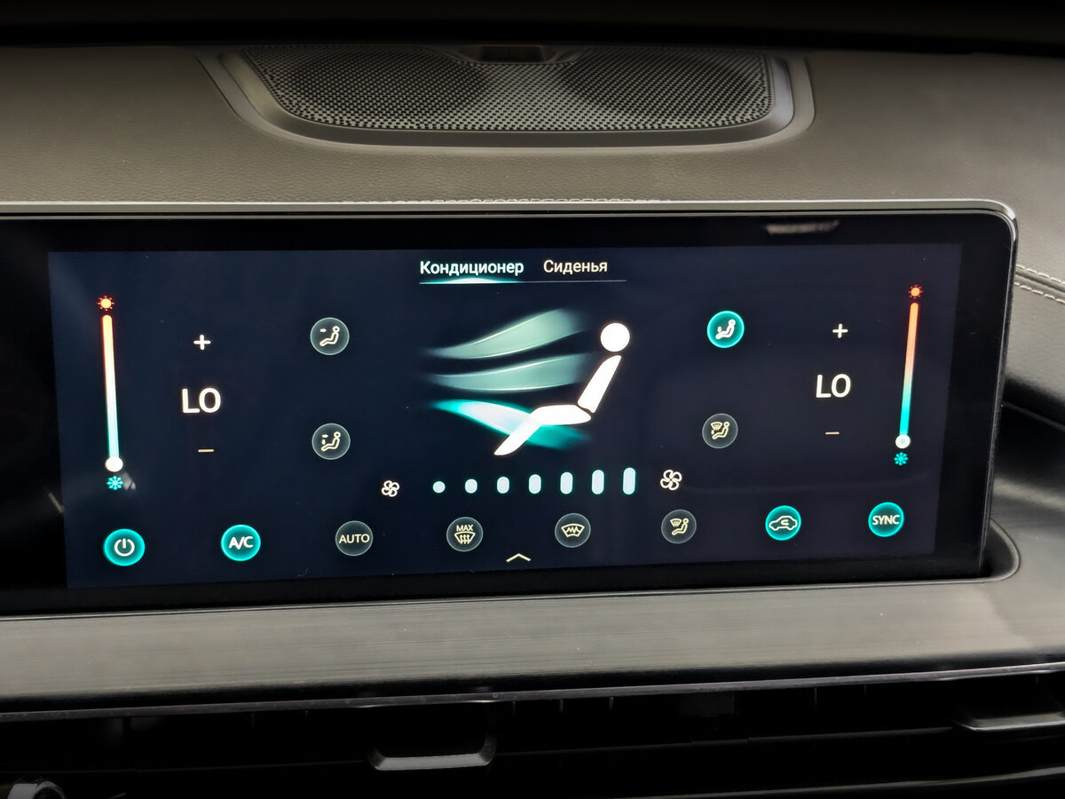 Chery Tiggo 7 Pro Max I, 2024 Фото №24