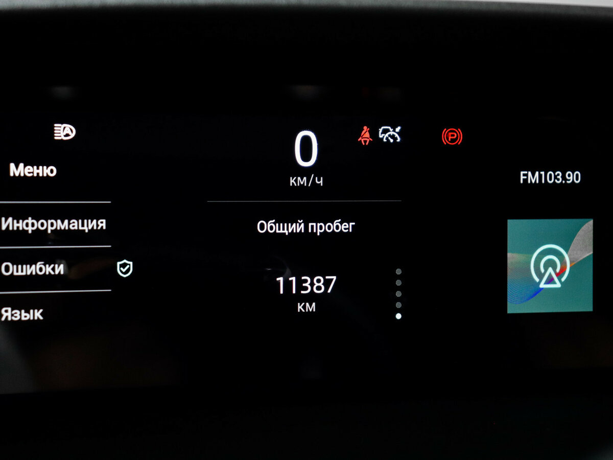 Changan UNI-K, 2024 Фото №11