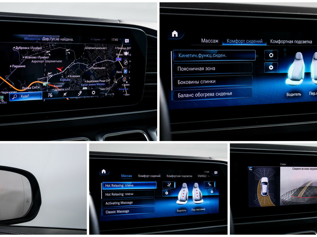 Mercedes-Benz GLE Coupe 350 d II (C167), 2021 Фото №17