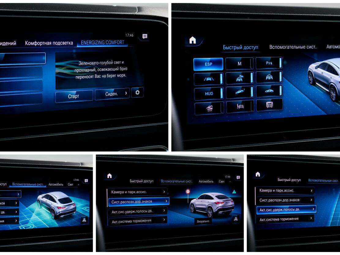 Mercedes-Benz GLE Coupe 350 d II (C167), 2021 Фото №18