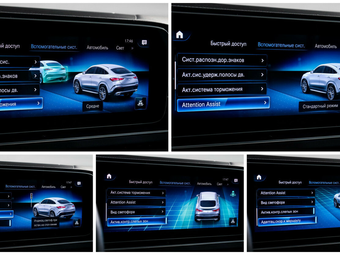 Mercedes-Benz GLE Coupe 350 d II (C167), 2021 Фото №19