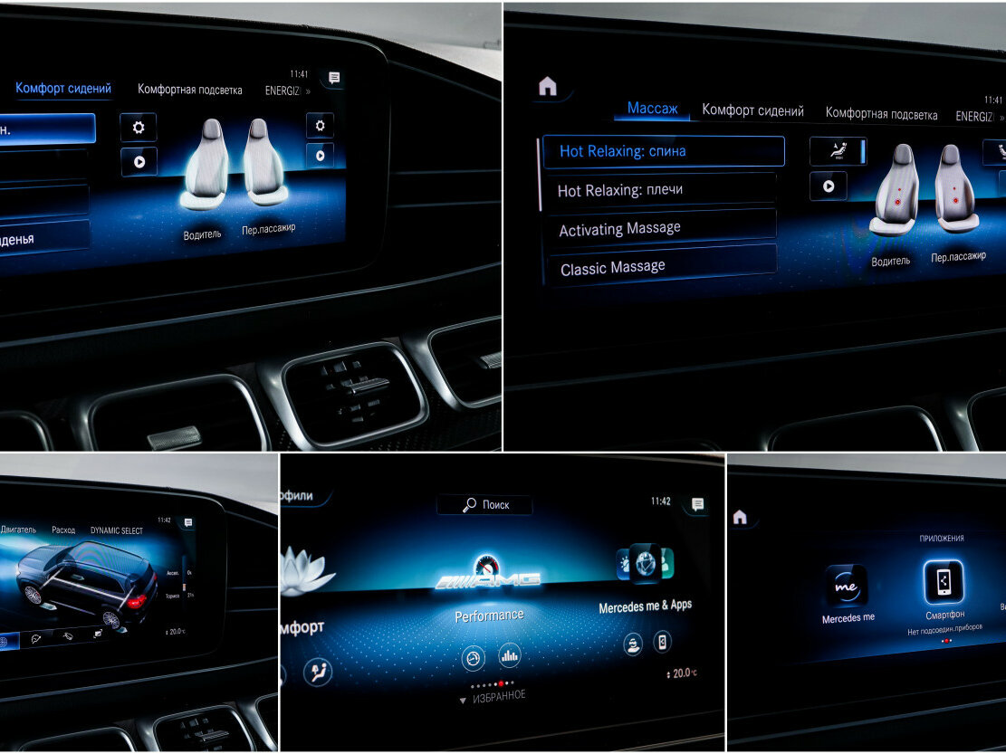 Mercedes-Benz GLS AMG 63 AMG II (X167), 2020 Фото №20