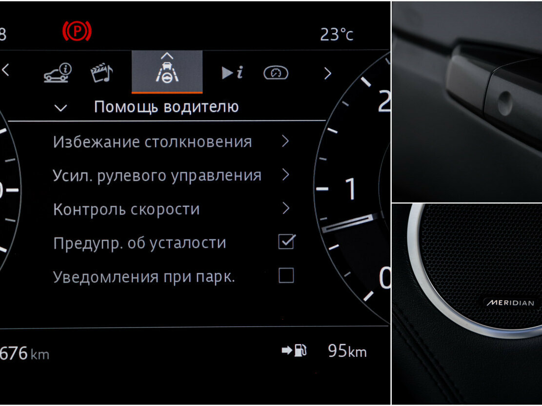 Land Rover Range Rover IV Рестайлинг, 2021 Фото №22