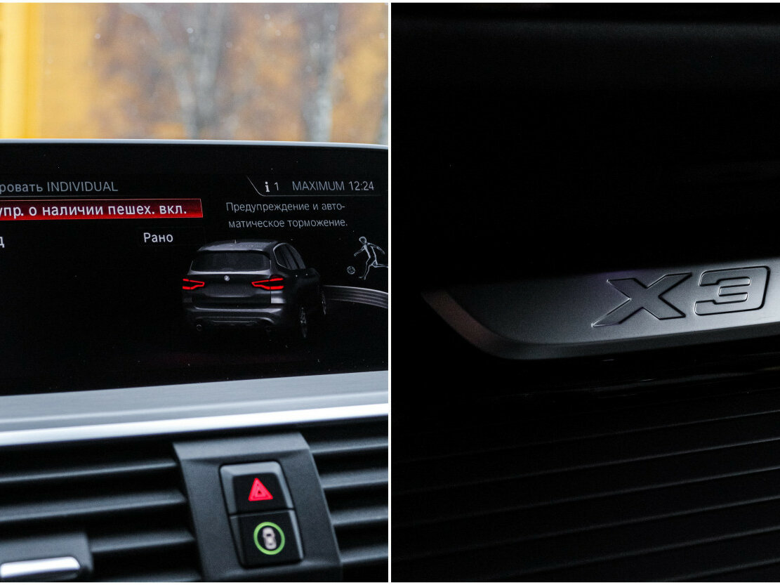 BMW X3 20d xDrive III (G01), 2020 Фото №22