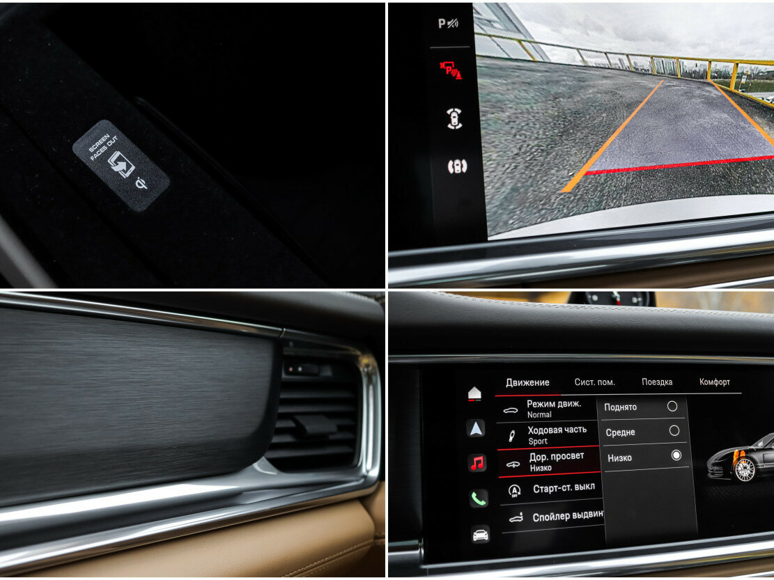 Porsche Panamera 4 II Рестайлинг, 2022 Фото №31