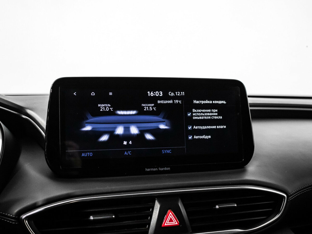 Hyundai Santa Fe IV Рестайлинг, 2021 Фото №20