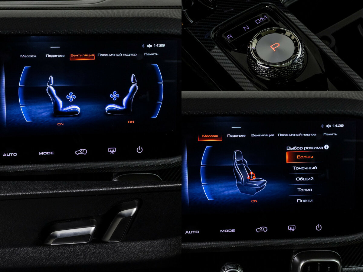 Haval Dargo, 2023 Фото №16