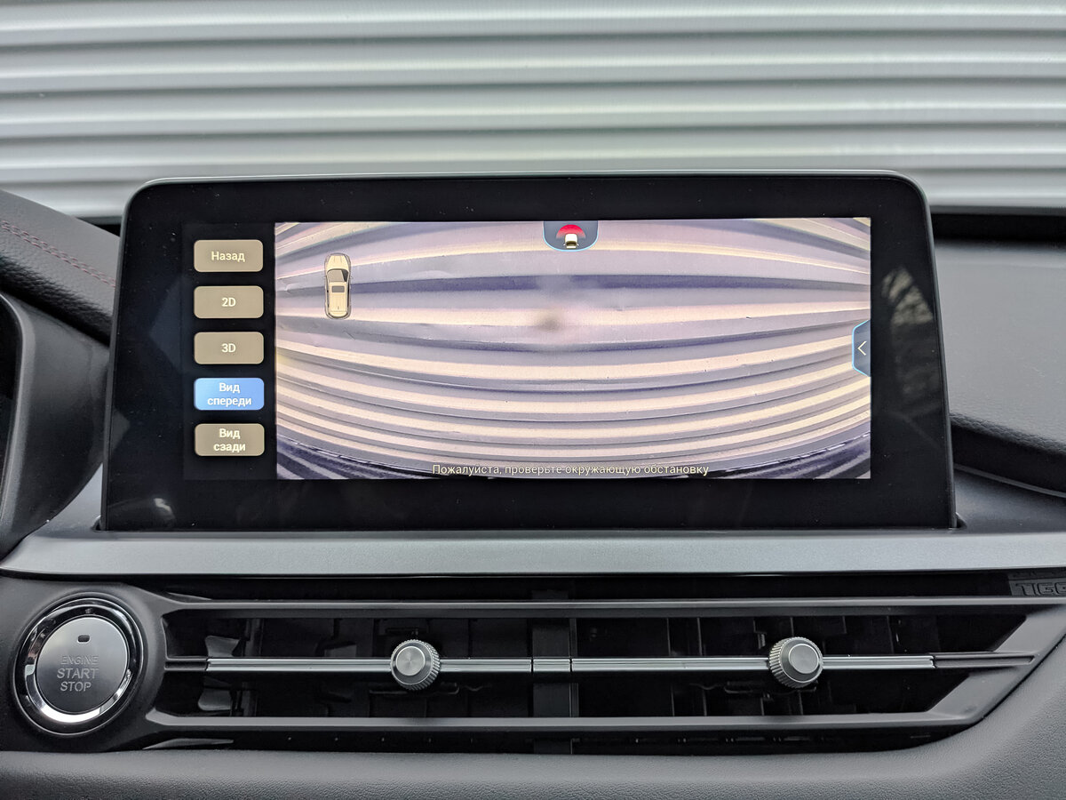 Chery Tiggo 4 Pro I, 2023 Фото №28