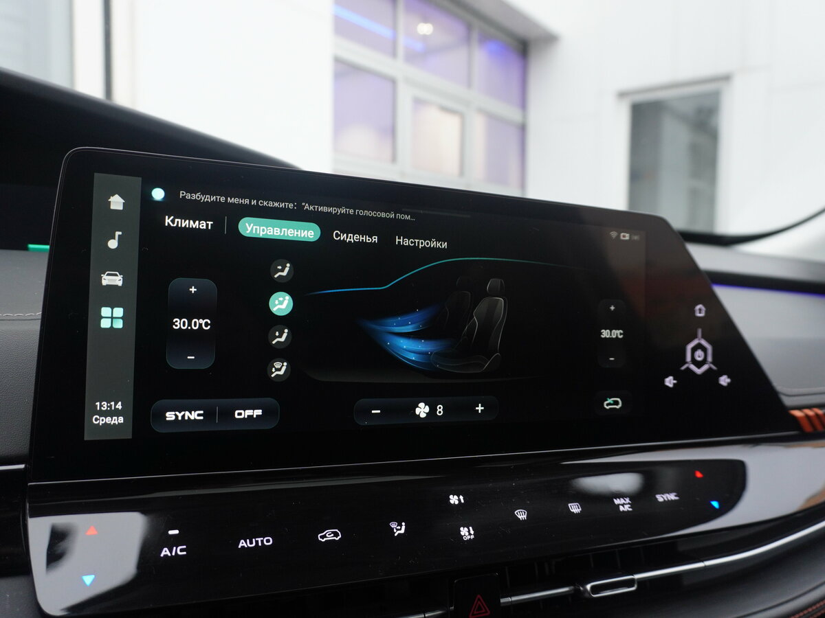 Changan UNI-K, 2024 Фото №22