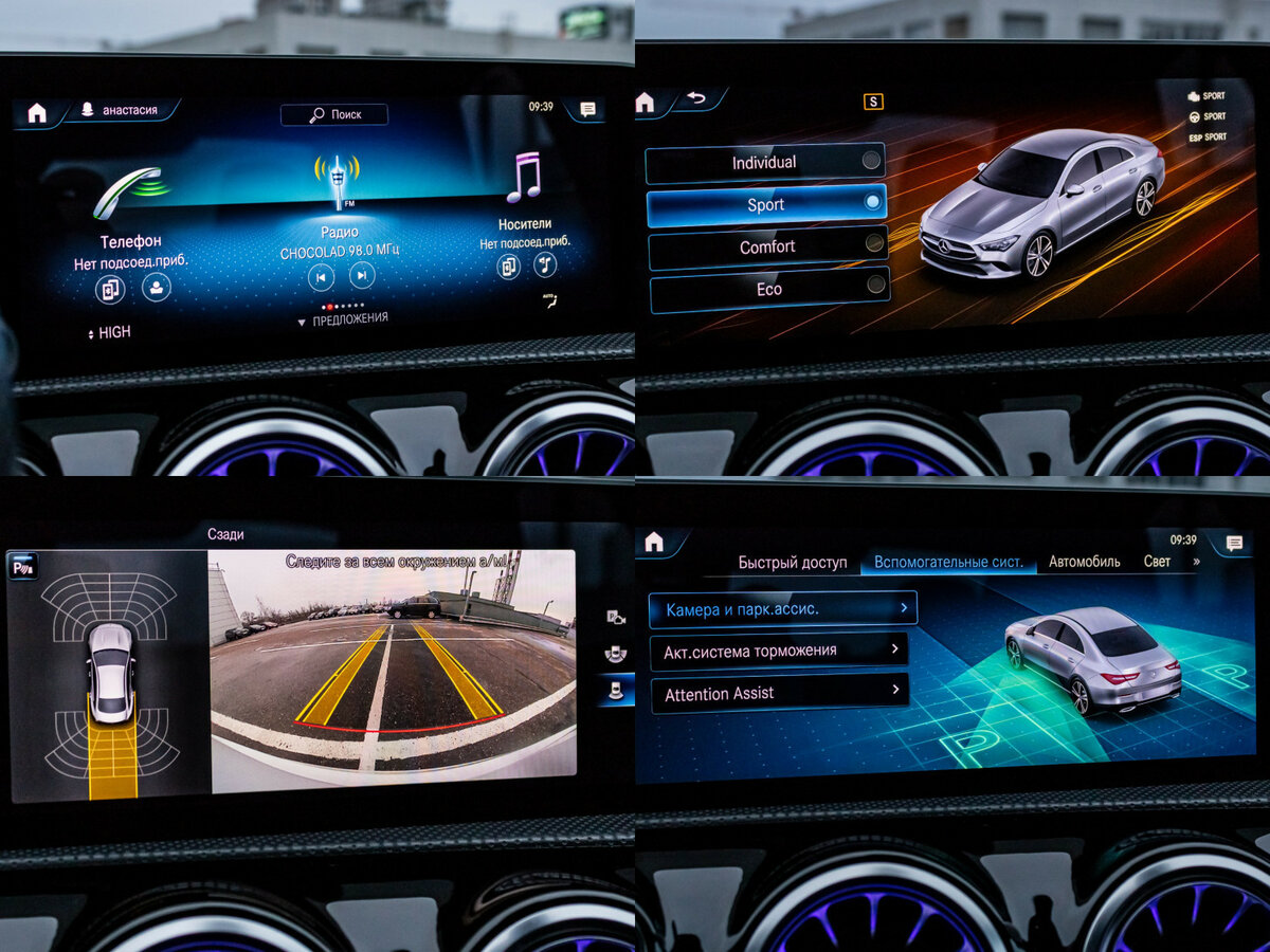 Mercedes-Benz CLA 200 II (C118, X118), 2020 Фото №17